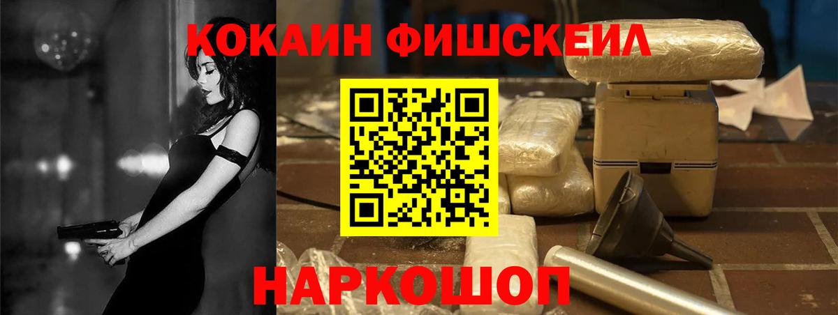 COCAIN Боливия  КОКАИН Columbia  Фрязино  Кокаин  Вход с VPN 
