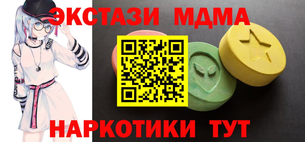 Экстази VHQ Фрязино