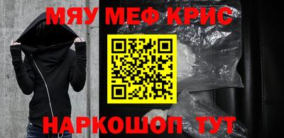 МДМА Моздок