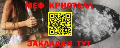 МДМА Моздок