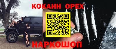 гашиш Можга