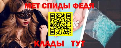 МДМА Моздок