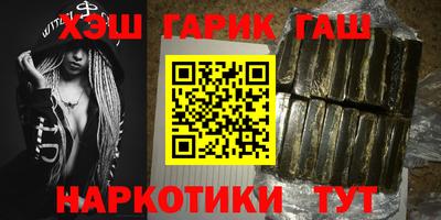 гашиш Можга