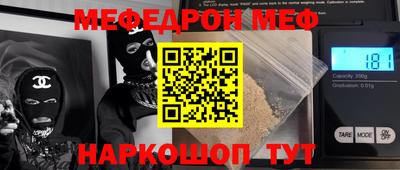 твердый Можайск
