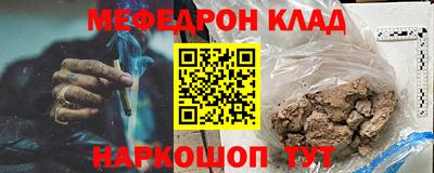 твердый Можайск