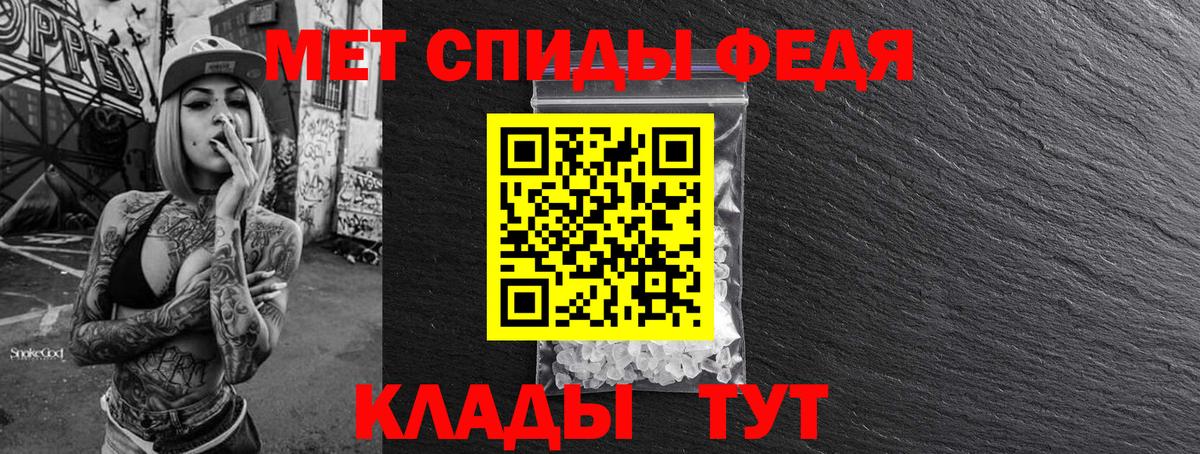 МЕТАМФЕТАМИН Декстрометамфетамин 99.9% Фрязино