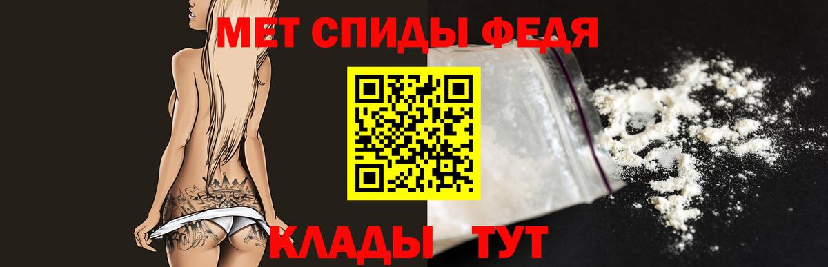 Фрязино  Первитин Декстрометамфетамин 99.9%  Первитин Декстрометамфетамин 99.9%  Вход с VPN 