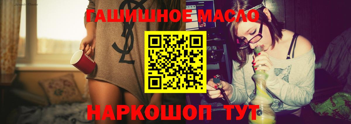 Дистиллят ТГК вейп с тгк  Вход с VPN  Фрязино 