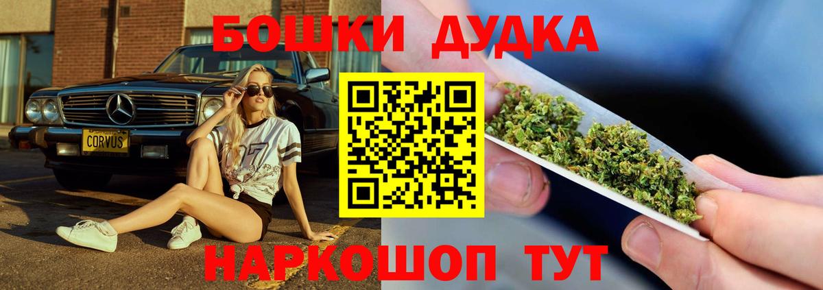 Шишки марихуана сатива  Бошки марихуана конопля  Вход с VPN  Бошки Шишки конопля  Фрязино 
